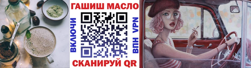 Cannafood марихуана  Сенгилей 