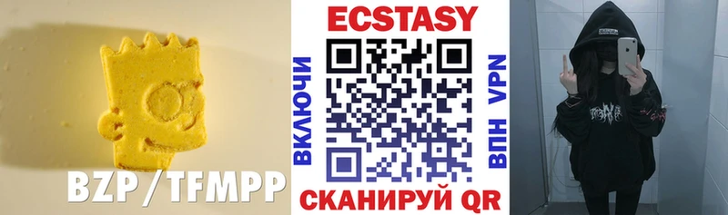 Экстази 99%  наркота  Сенгилей 