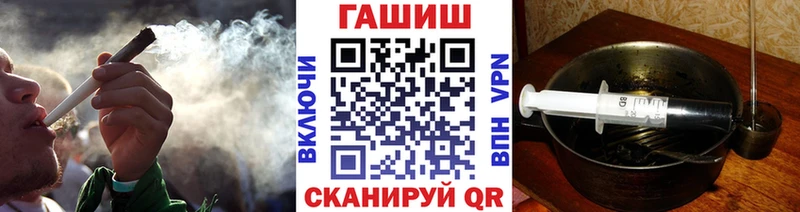 ГАШИШ VHQ  Сенгилей 