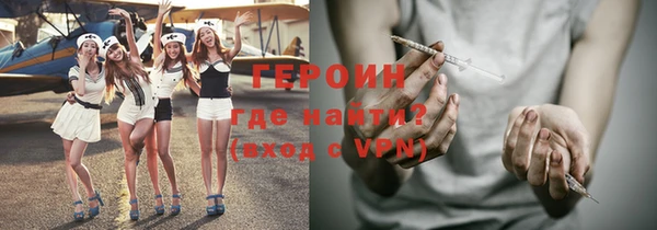 трава Алексеевка