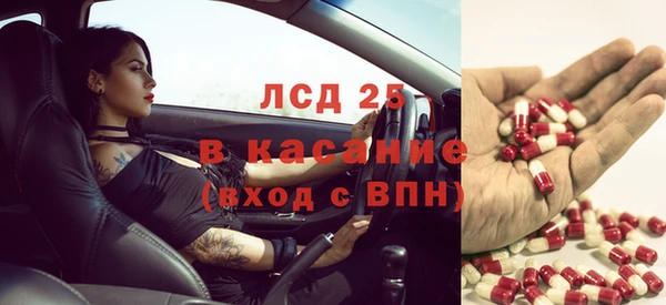 трава Алексеевка