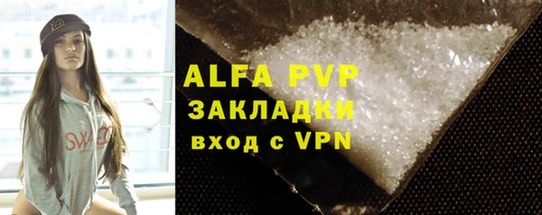 трава Алексеевка
