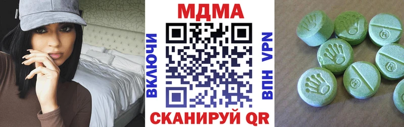 блэк спрут зеркало  купить наркотики сайты  Сенгилей  МДМА crystal 