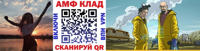 Метамфетамин Methamphetamine  маркетплейс телеграм  Сенгилей  где продают  