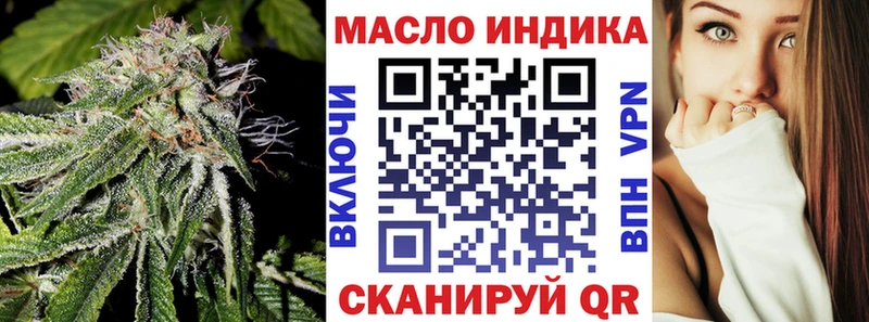 наркотики Сенгилей MEGA зеркало Дистиллят ТГК гашишное масло