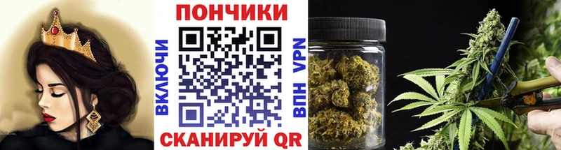 Бошки марихуана White Widow  Сенгилей 